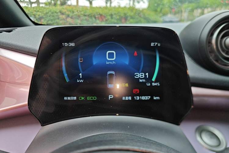 Used BYD Dolphin 2021 401km Knight Edition Instrument Cluster