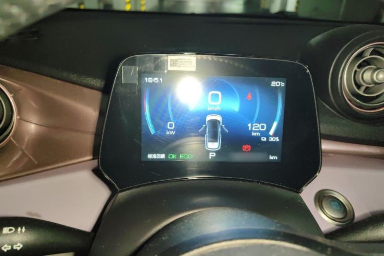 Used BYD Dolphin 2021 405 km Fashion Edition Instrument Cluster