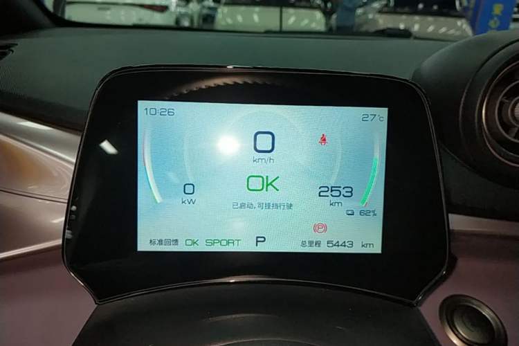 Used BYD Dolphin 2021 405 km Fashion Edition Instrument Cluster