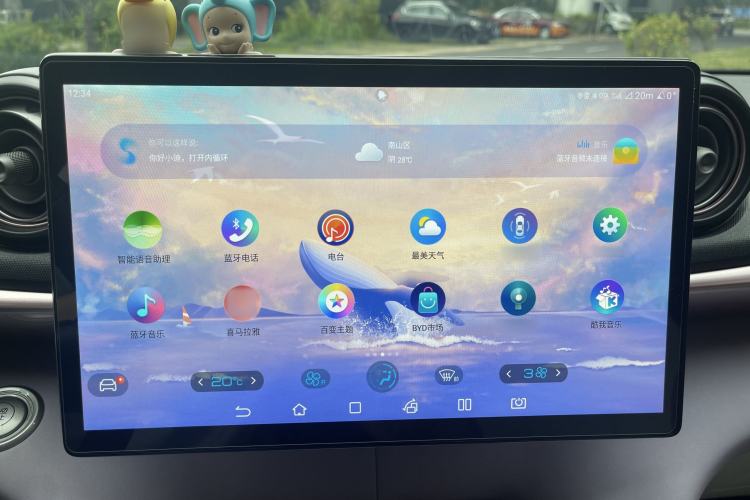 Used BYD Dolphin 2021 405 km Fashion Edition Instrument Cluster