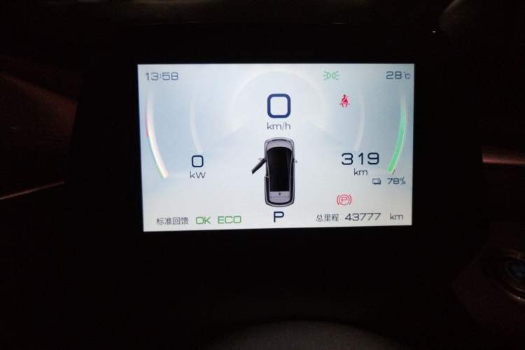 Used BYD Dolphin 2021 405 km Fashion Edition Instrument Cluster