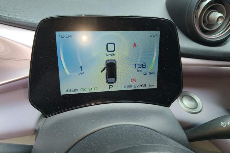 Used BYD Dolphin 2021 405 km Free Version Instrument Cluster