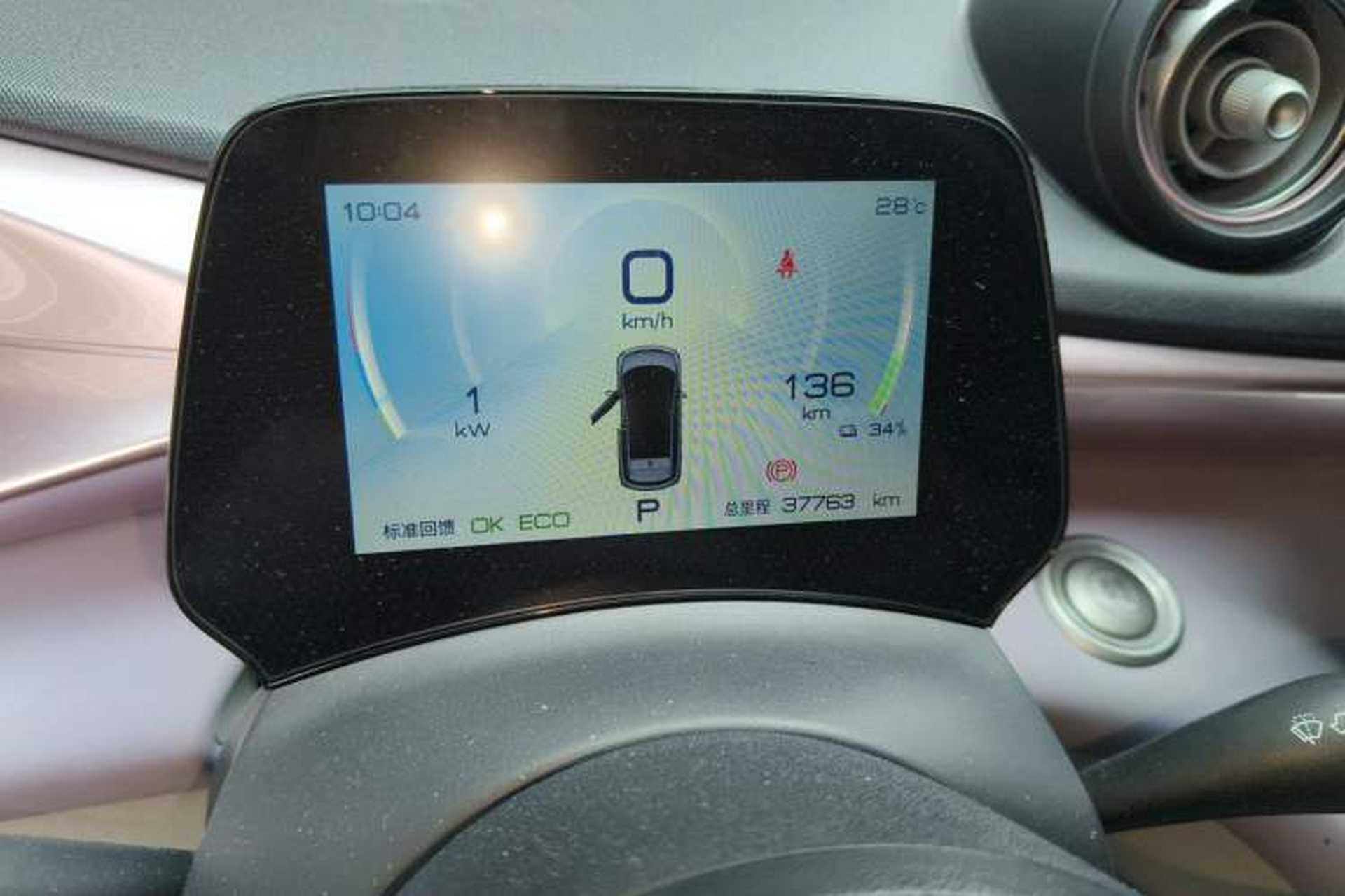 Used BYD Dolphin 2021 405 km Free Version Instrument Cluster