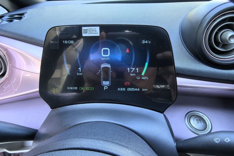 Used BYD Dolphin 2021 405 km Fashion Edition Instrument Cluster
