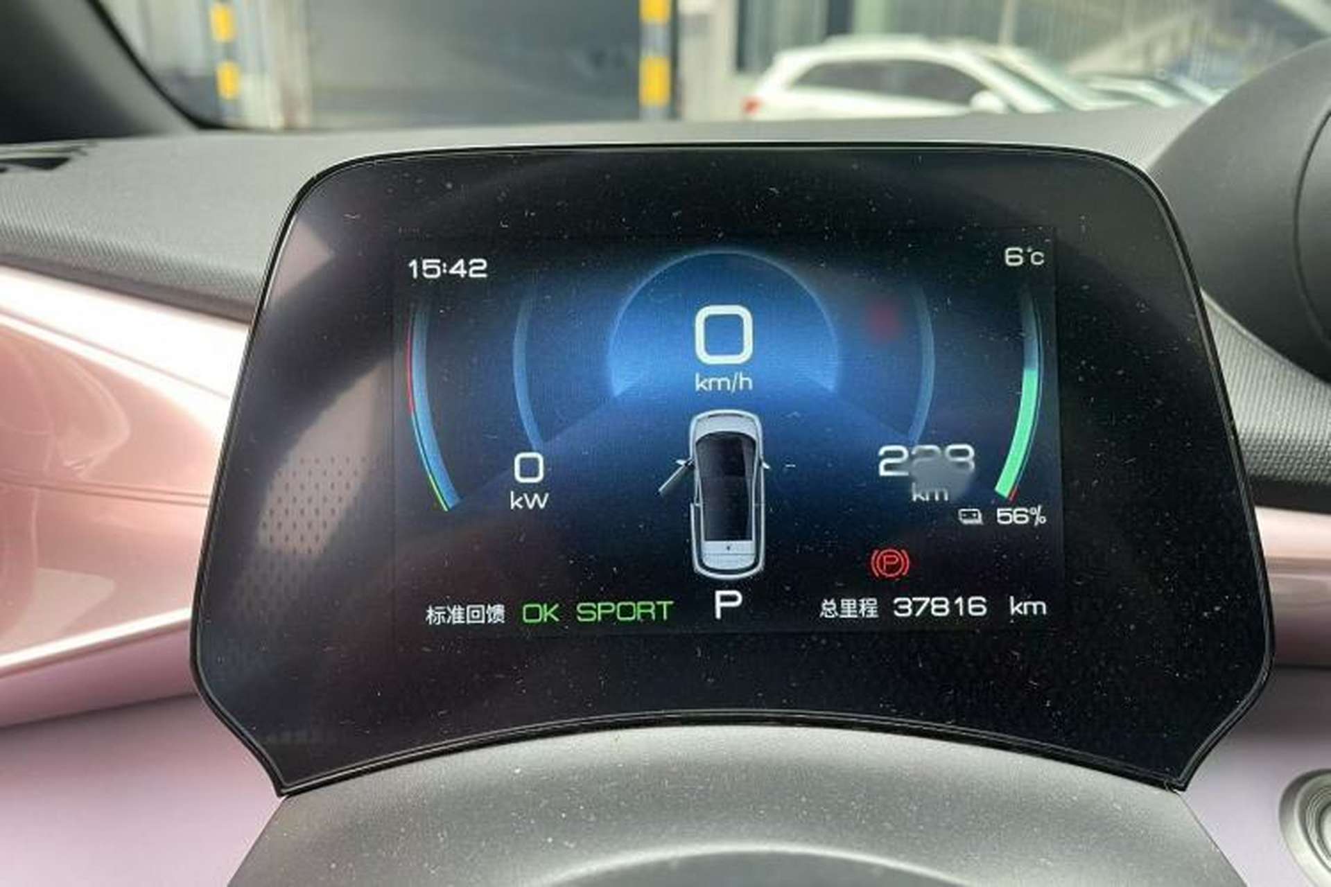 Used BYD Dolphin 2021 405 km Fashion Edition Interior 2