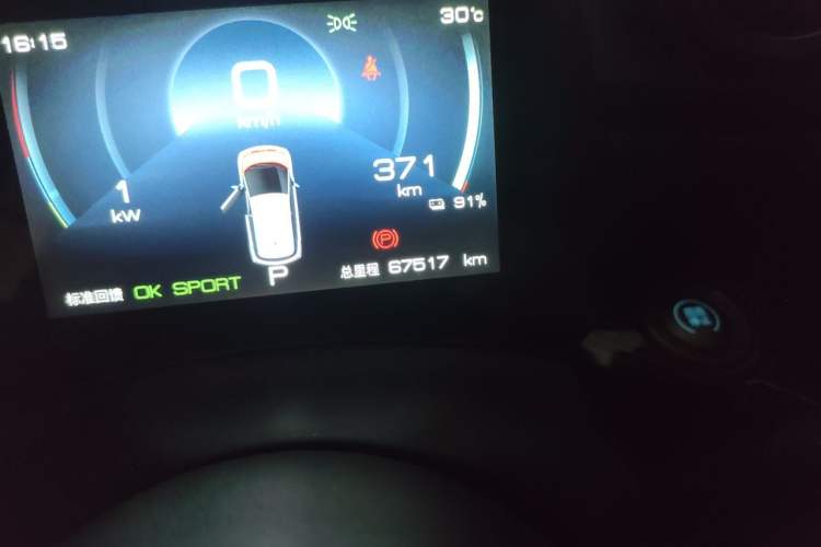 Used BYD Dolphin 2021 405 km Fashion Edition Odometer Close Up