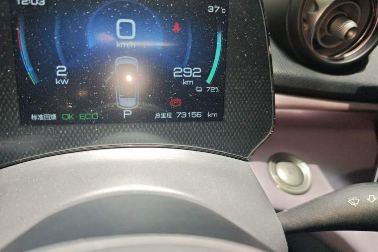 Used BYD Dolphin 2021 405 km Fashion Edition Odometer Close Up