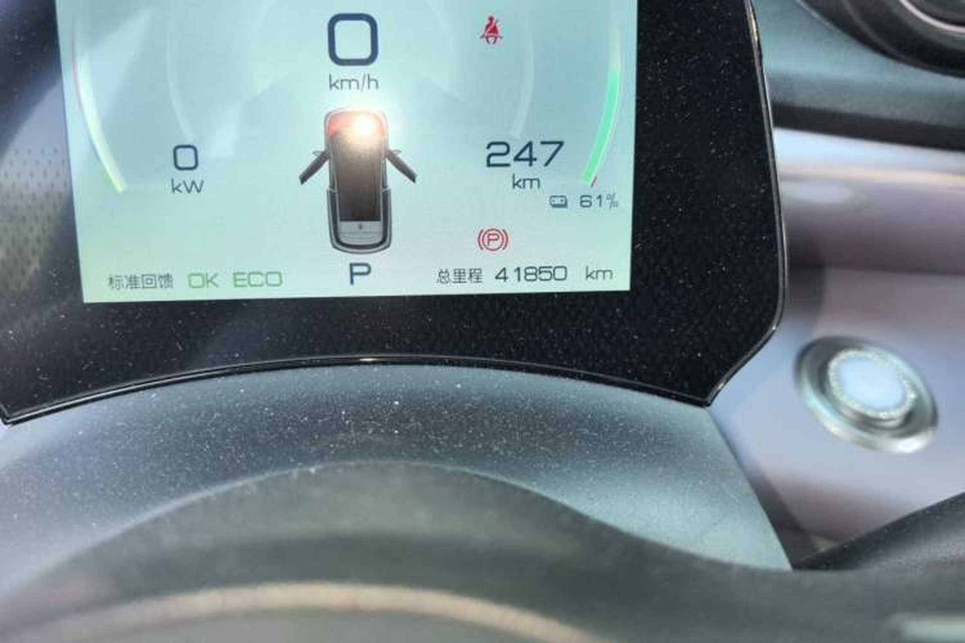 Used BYD Dolphin 2021 405 km Fashion Edition Odometer Close Up