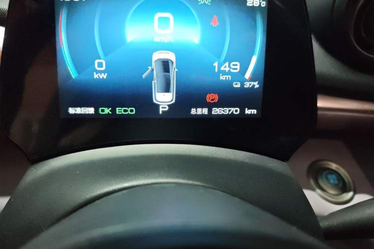 Used BYD Dolphin 2021 405 km Fashion Edition Odometer Close Up