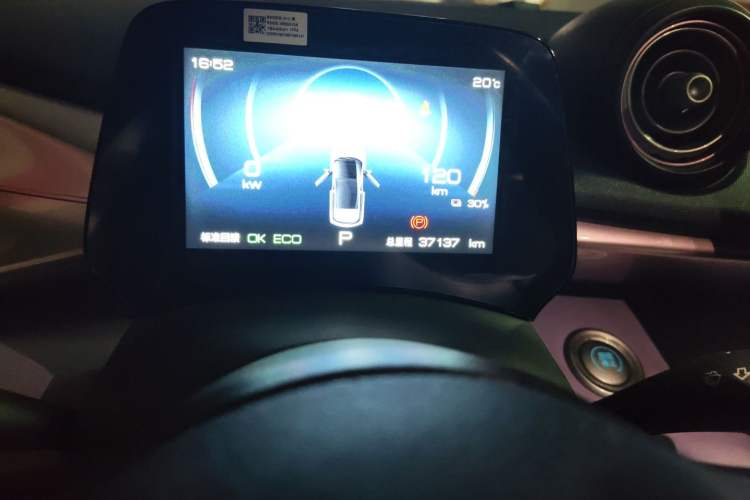 Used BYD Dolphin 2021 405 km Fashion Edition Odometer Close Up