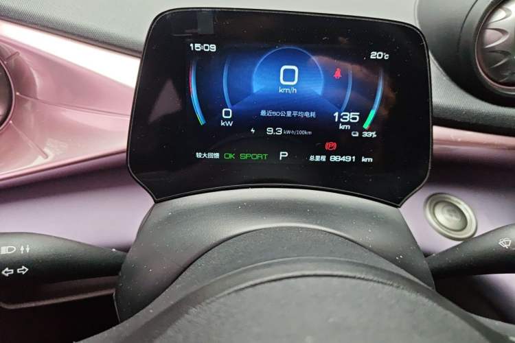 Used BYD Dolphin 2021 405 km Fashion Edition Odometer Close Up