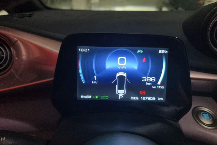Used BYD Dolphin 2021 405 km Fashion Edition Instrument Cluster