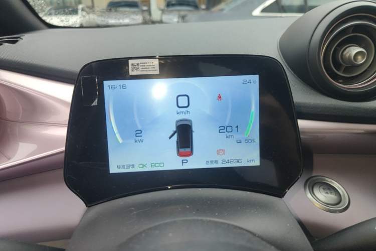 Used BYD Dolphin 2021 405 km Fashion Edition Instrument Cluster