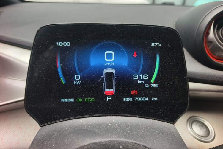 Used BYD Dolphin 2021 405 km Free Version Instrument Cluster