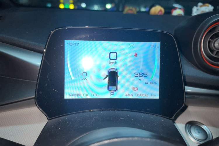 Used BYD Dolphin 2021 405 km Free Version Instrument Cluster
