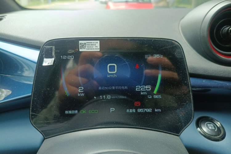 Used BYD Dolphin 2021 401km Knight Edition Instrument Cluster