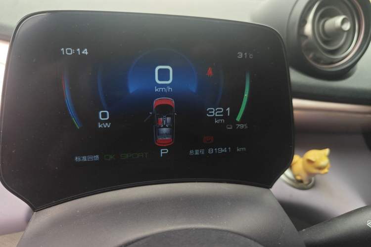 Used BYD Dolphin 2021 405 km Fashion Edition Instrument Cluster