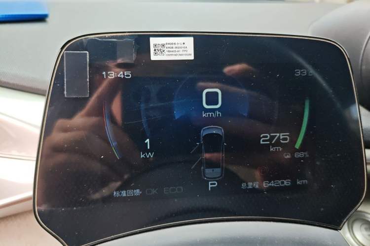 Used BYD Dolphin 2021 405 km Fashion Edition Instrument Cluster