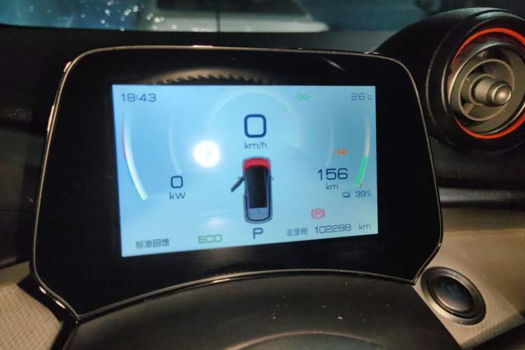 Used BYD Dolphin 2021 405 km Fashion Edition Instrument Cluster