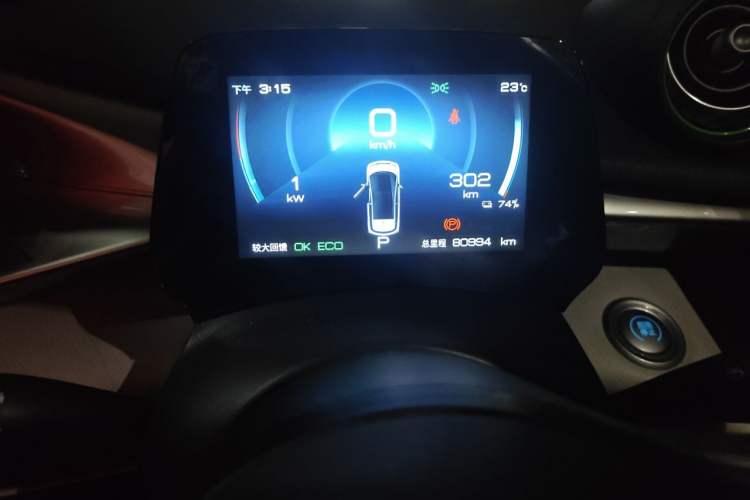 Used BYD Dolphin 2021 405 km Fashion Edition Instrument Cluster