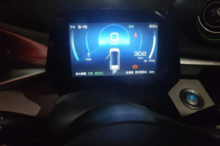 Used BYD Dolphin 2021 405 km Fashion Edition Odometer Close Up