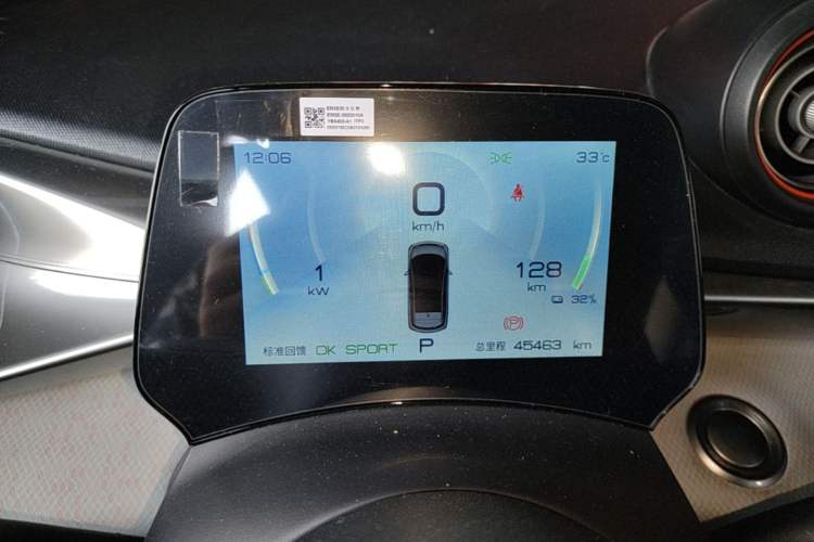 Used BYD Dolphin 2021 405 km Fashion Edition Instrument Cluster