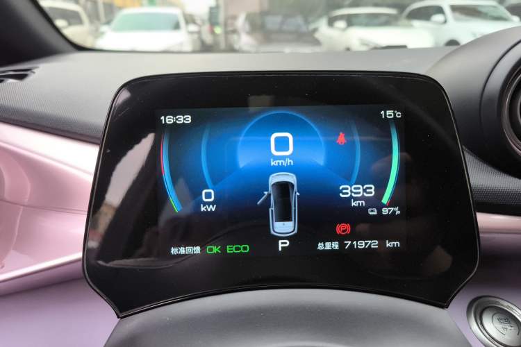Used BYD Dolphin 2021 405 km Fashion Edition Instrument Cluster