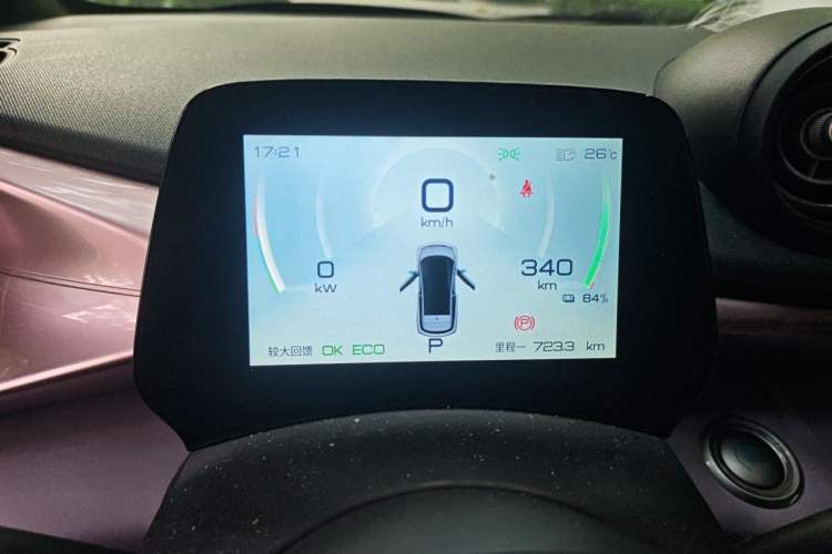 Used BYD Dolphin 2021 401km Knight Edition Instrument Cluster