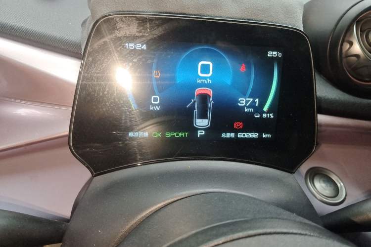 Used BYD Dolphin 2021 405 km Fashion Edition Instrument Cluster