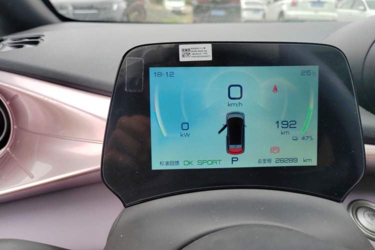Used BYD Dolphin 2021 405 km Fashion Edition Instrument Cluster