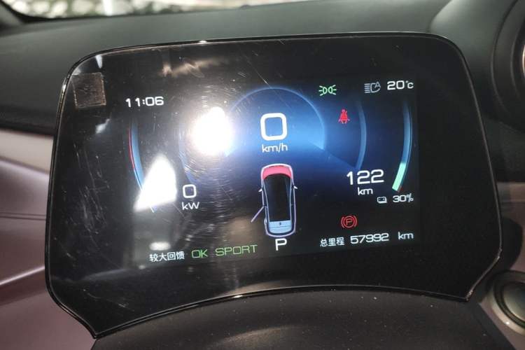 Used BYD Dolphin 2021 401km Knight Edition Instrument Cluster