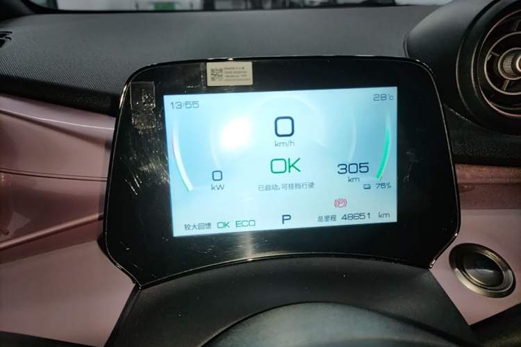 Used BYD Dolphin 2021 405 km Fashion Edition Instrument Cluster