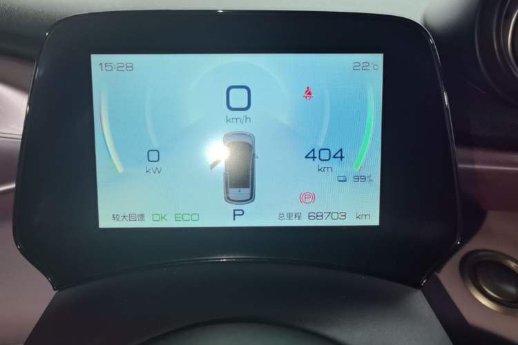 Used BYD Dolphin 2021 405 km Fashion Edition Instrument Cluster
