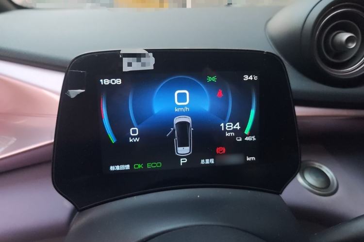 Used BYD Dolphin 2021 405 km Fashion Edition Instrument Cluster