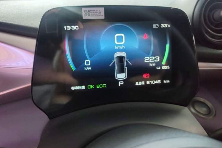 Used BYD Dolphin 2021 401km Knight Edition Instrument Cluster