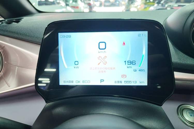 Used BYD Dolphin 2021 405 km Fashion Edition Instrument Cluster