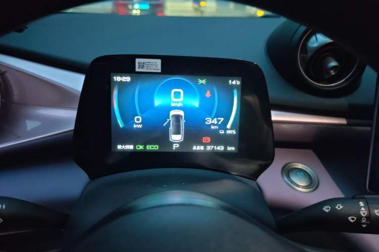 Used BYD Dolphin 2021 405 km Fashion Edition Instrument Cluster
