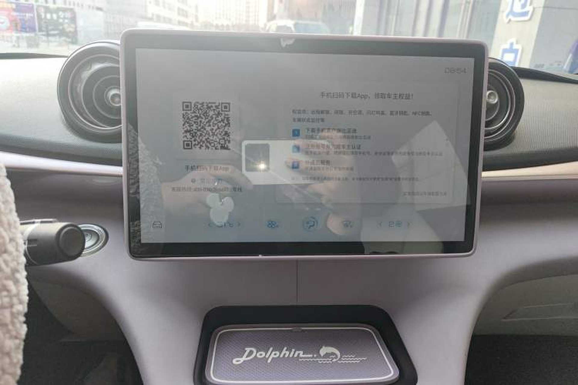 Used BYD Dolphin 2021 405 km Fashion Edition Audio And AC Panel