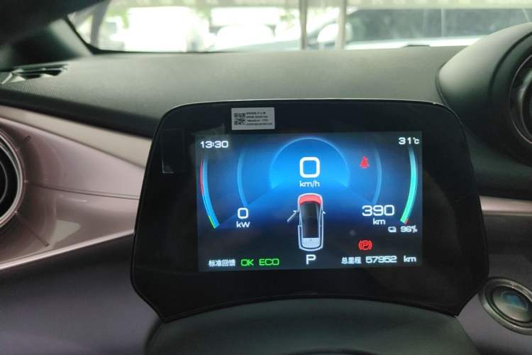Used BYD Dolphin 2021 405 km Fashion Edition Instrument Cluster