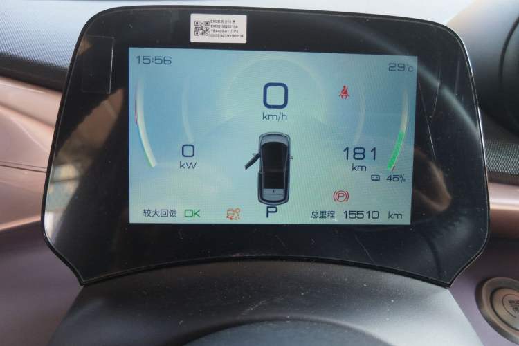 Used BYD Dolphin 2021 405 km Fashion Edition Instrument Cluster