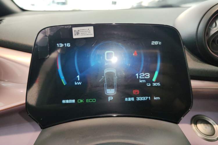 Used BYD Dolphin 2021 405 km Fashion Edition Instrument Cluster