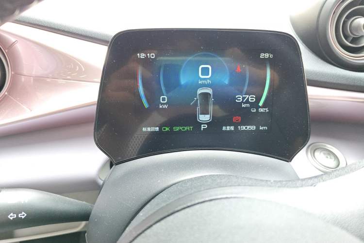 Used BYD Dolphin 2021 405 km Fashion Edition Instrument Cluster