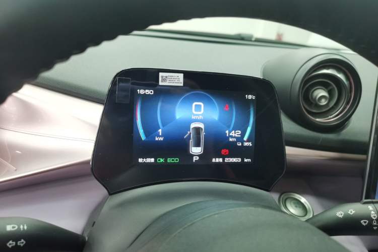 Used BYD Dolphin 2021 405 km Fashion Edition Instrument Cluster