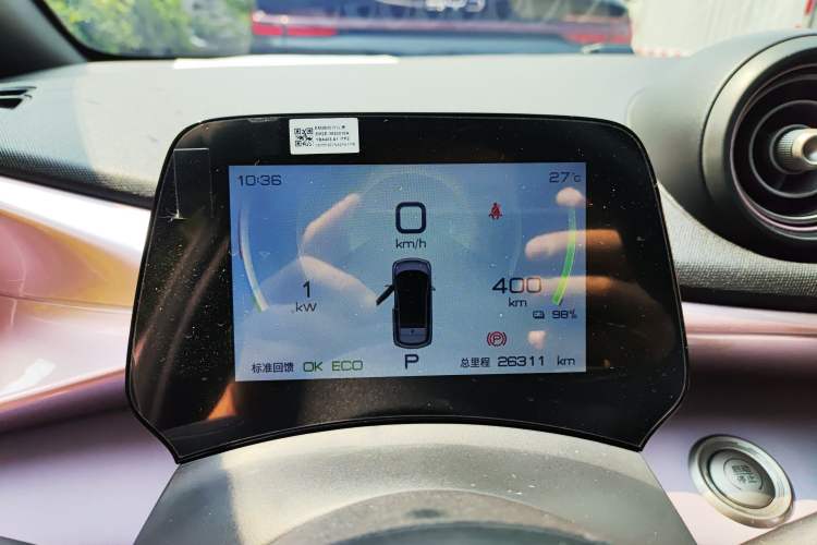 Used BYD Dolphin 2021 405 km Fashion Edition Instrument Cluster