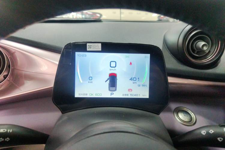 Used BYD Dolphin 2021 405 km Fashion Edition Instrument Cluster
