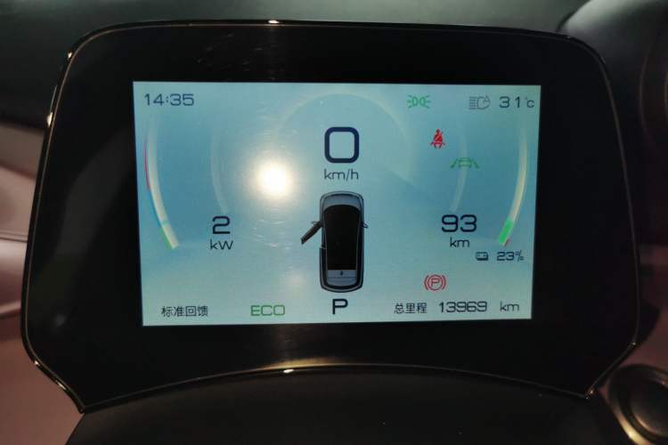 Used BYD Dolphin 2021 401km Knight Edition Instrument Cluster