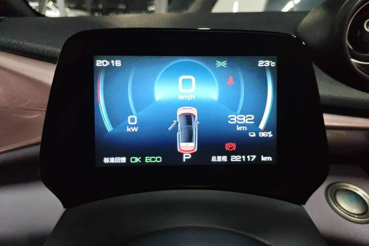 Used BYD Dolphin 2021 405 km Fashion Edition Instrument Cluster