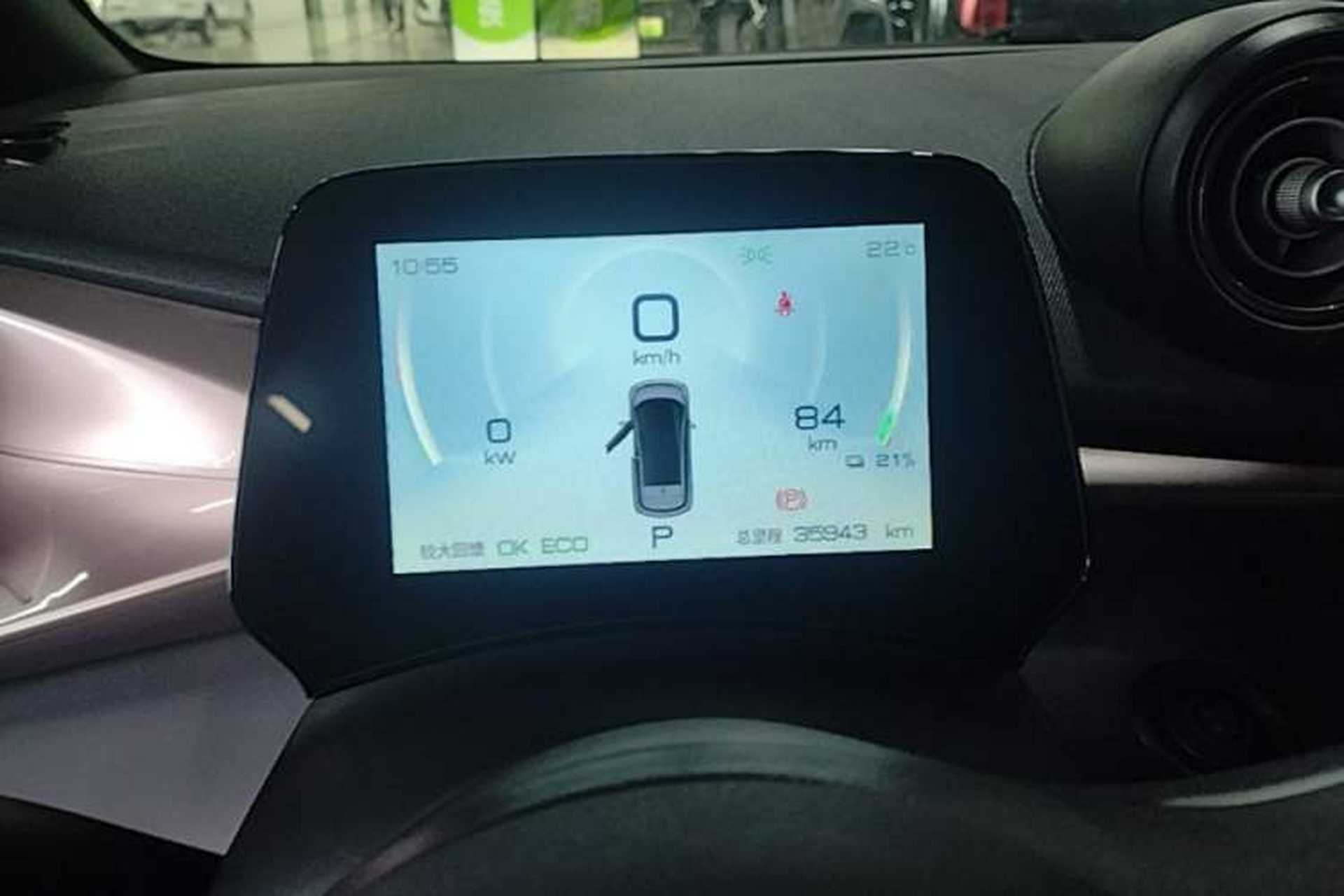 Used BYD Dolphin 2021 405 km Free Version Instrument Cluster