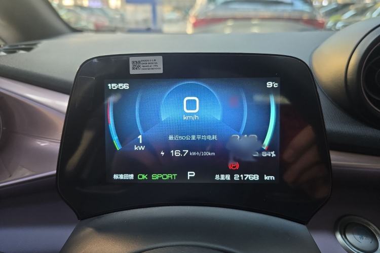Used BYD Dolphin 2021 405 km Fashion Edition Instrument Cluster