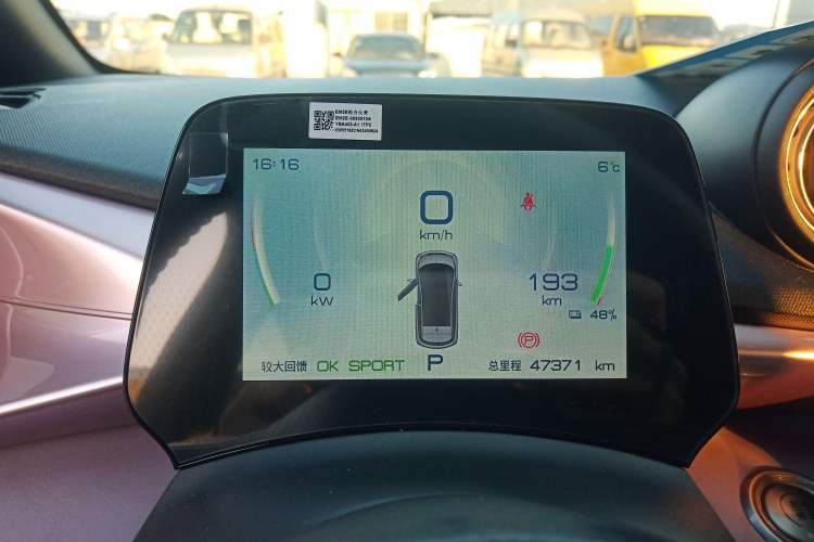 Used BYD Dolphin 2021 405 km Fashion Edition Instrument Cluster